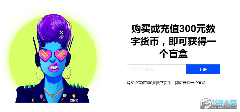 欧洲ice期货交易所原来这么简单！  第3张