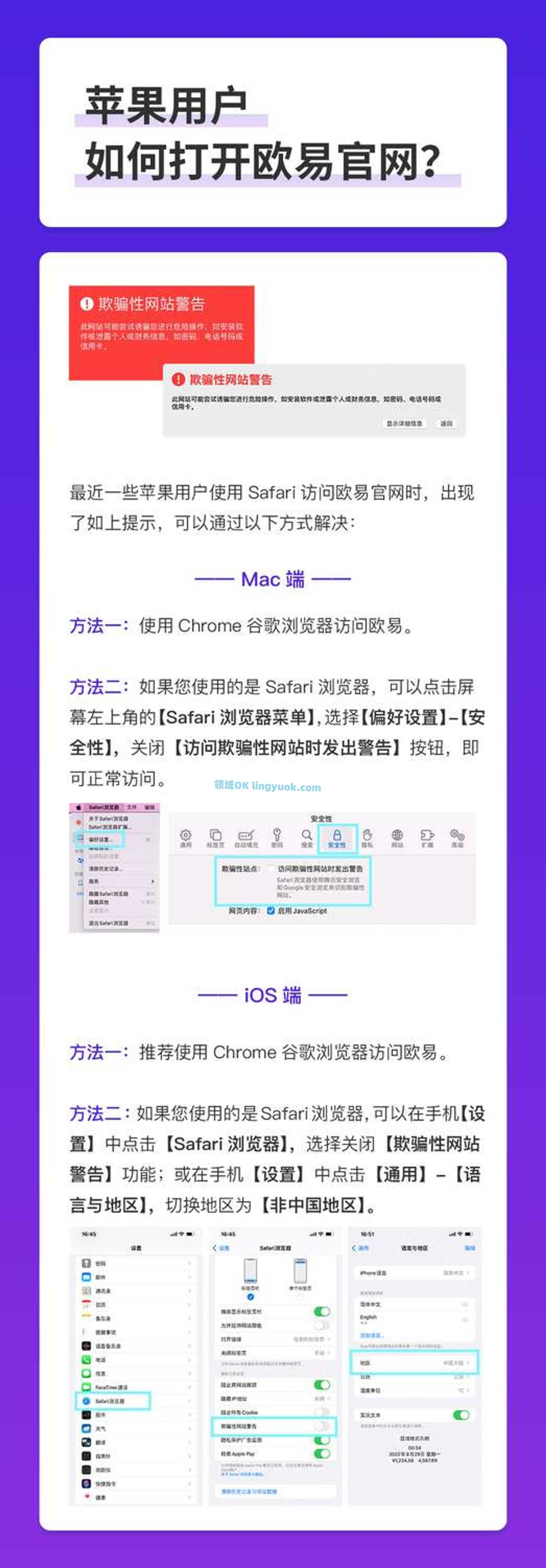 欧洲期货交易所上市的国债期货合约这里全解答  第1张
