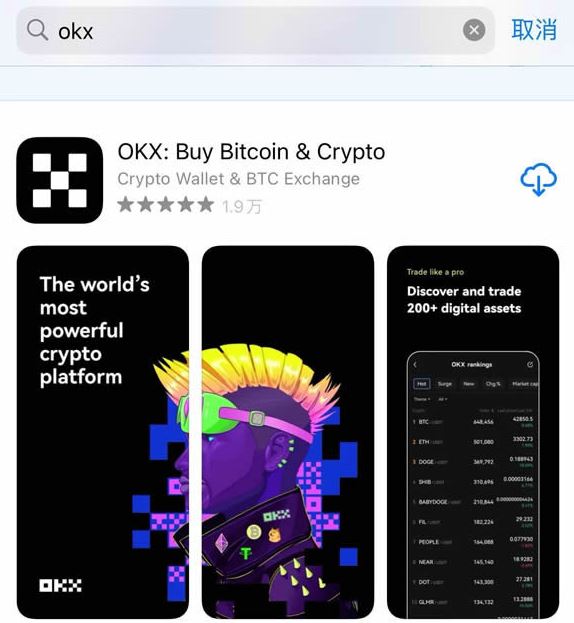 欧okx交易所官网-告别难题  第2张