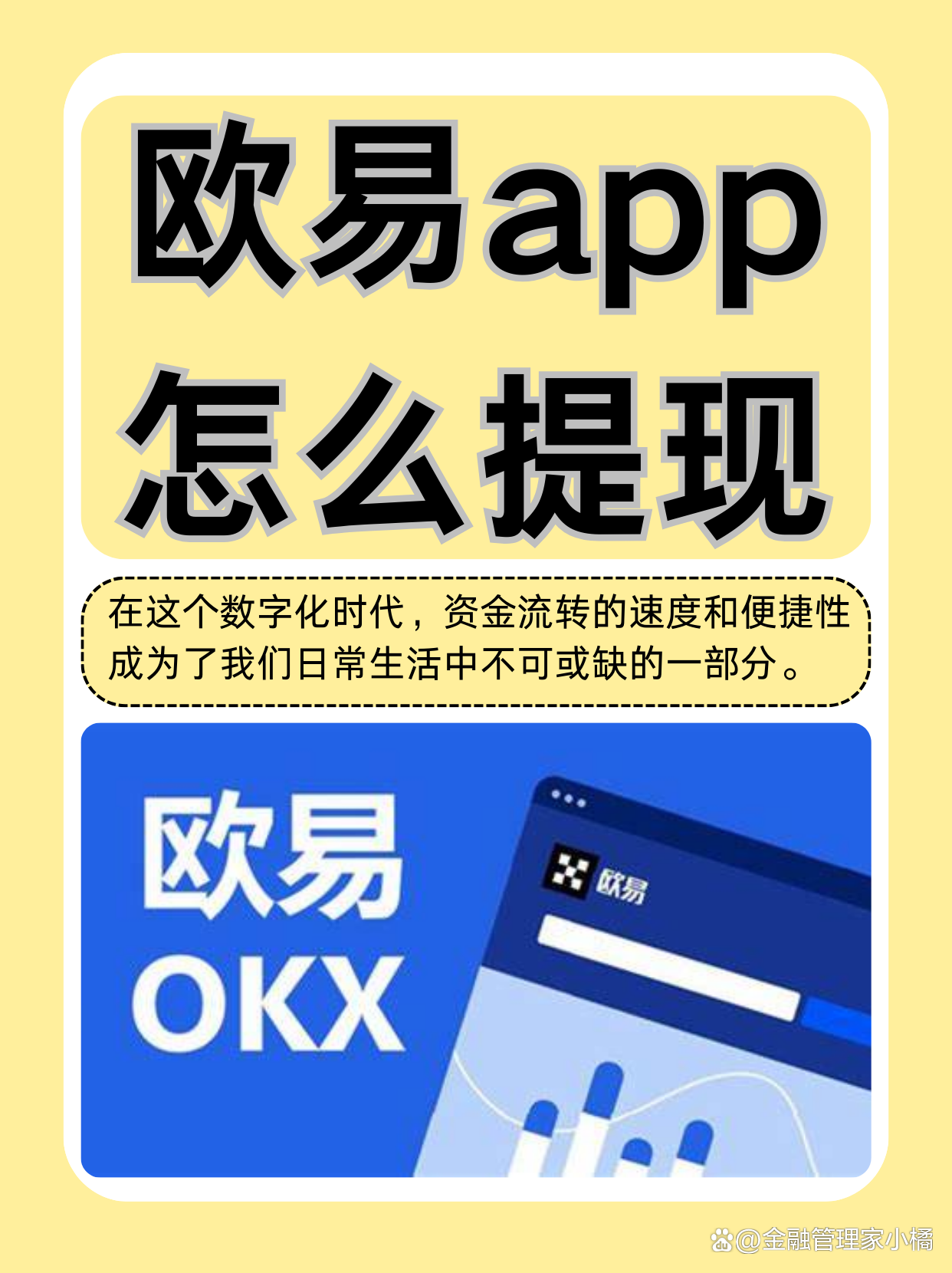 1. Solana交易所平台概述：生态格局与核心功能-原来这么简单